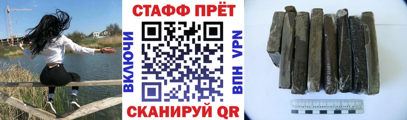Где можно купить наркотики Краснознаменск A PVP  Меф 