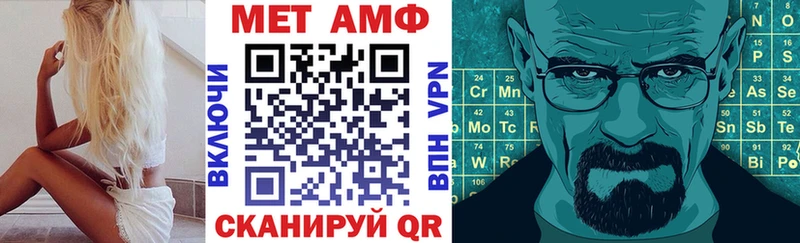 АМФЕТАМИН VHQ Краснознаменск