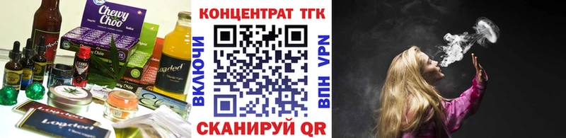 Cannafood конопля  ОМГ ОМГ как войти  Краснознаменск 