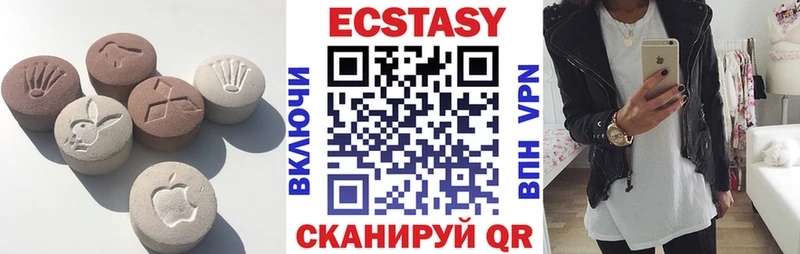 ОМГ ОМГ рабочий сайт  Краснознаменск  Экстази 300 mg 
