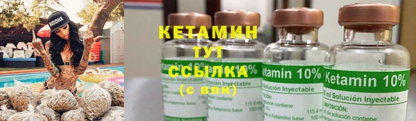 кокаин премиум Белокуриха
