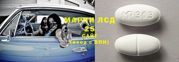 кокаин премиум Белокуриха