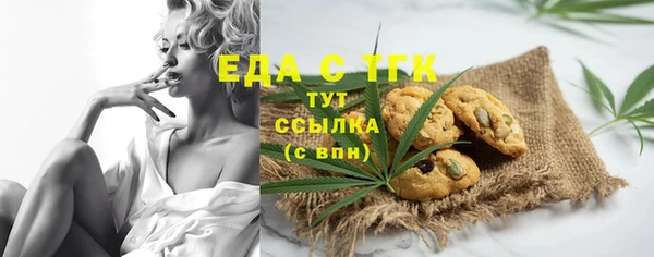 кокаин премиум Белокуриха
