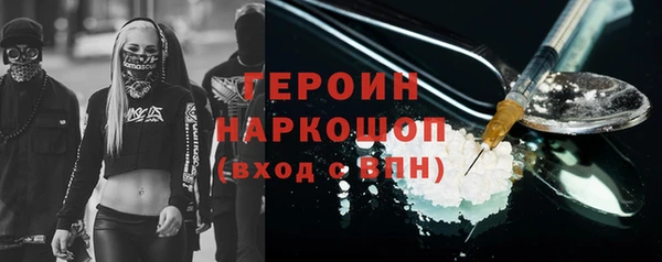 спиды Белоозёрский
