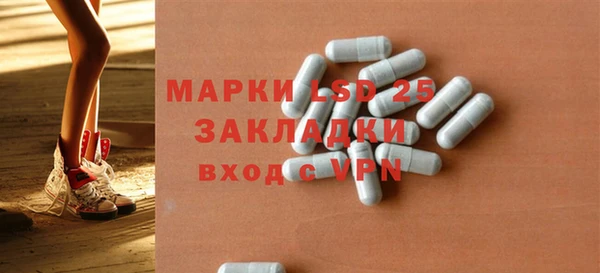 спиды Белоозёрский