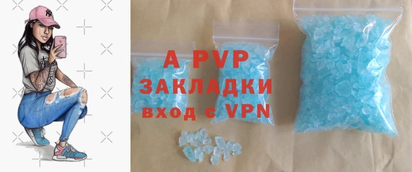 кокаин премиум Белокуриха