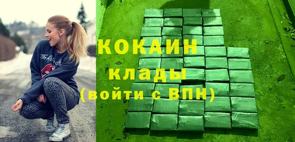 спиды Белоозёрский