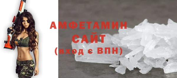спиды Белоозёрский