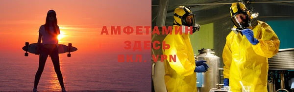 кокаин премиум Белокуриха