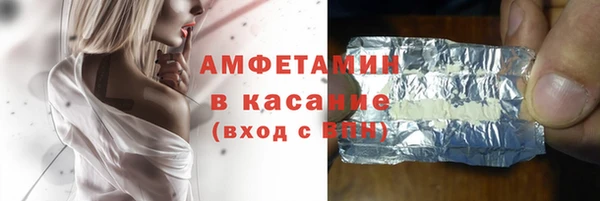 кокаин премиум Белокуриха