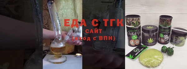 кокаин премиум Белокуриха