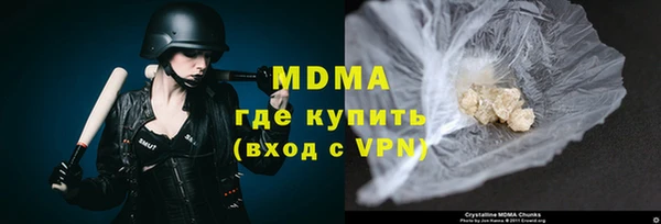 гашиш Беломорск