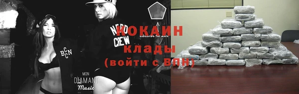 кокаин премиум Белокуриха