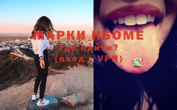 спиды Белоозёрский