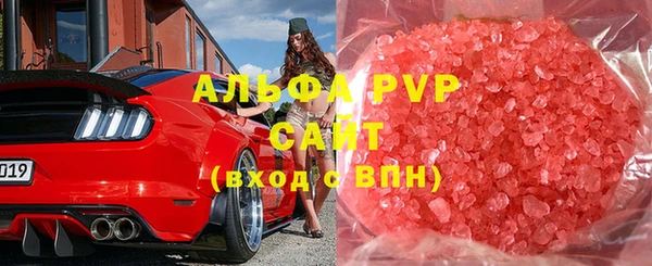 спиды Белоозёрский