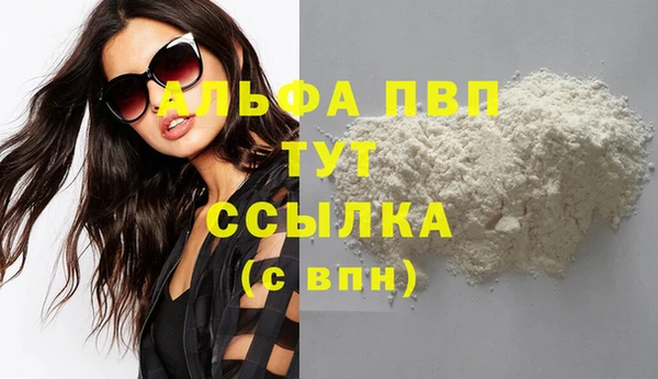 спиды Белоозёрский