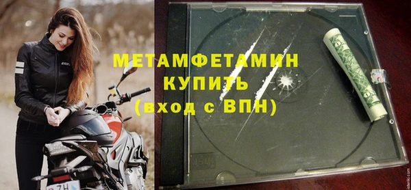 спиды Белоозёрский
