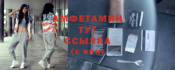 кокаин премиум Белокуриха