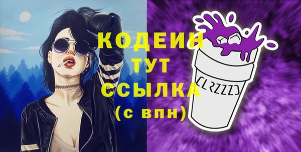 наркотики Навашино