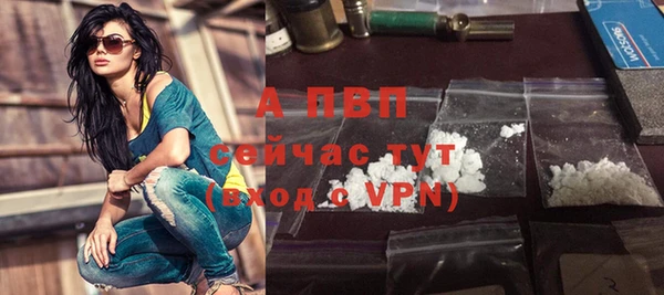 кокаин премиум Белокуриха