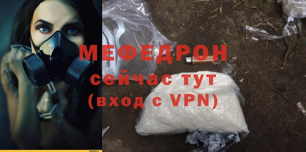 спиды Белоозёрский