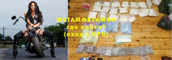 спиды Белоозёрский