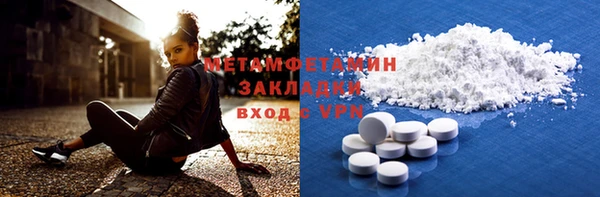 кокаин премиум Белокуриха