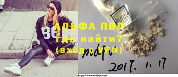 спиды Белоозёрский
