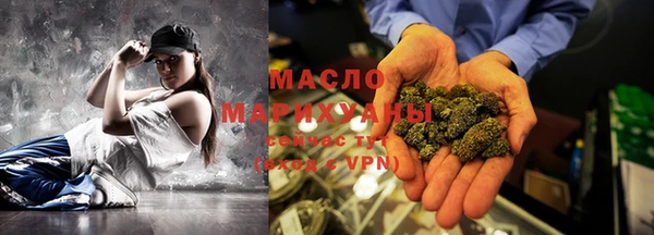 кокаин премиум Белокуриха