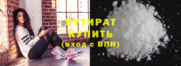кокаин премиум Белокуриха