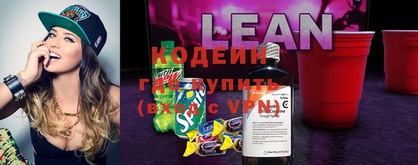 кокаин премиум Белокуриха