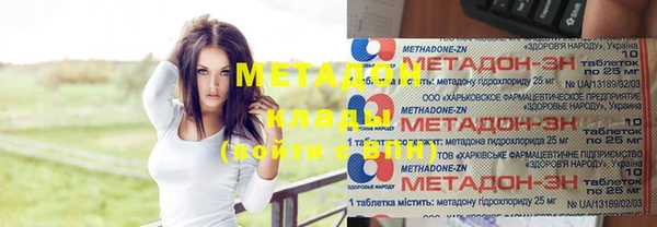 кокаин премиум Белокуриха