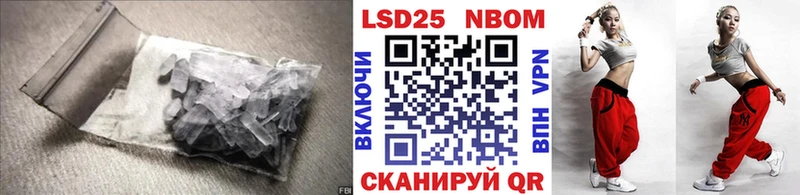 ЛСД экстази кислота  Краснознаменск 