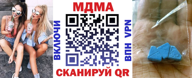 MDMA crystal Краснознаменск