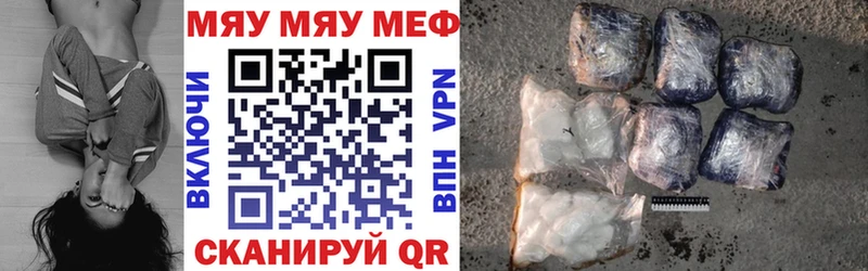 Меф VHQ  гидра вход  Краснознаменск  где найти наркотики 