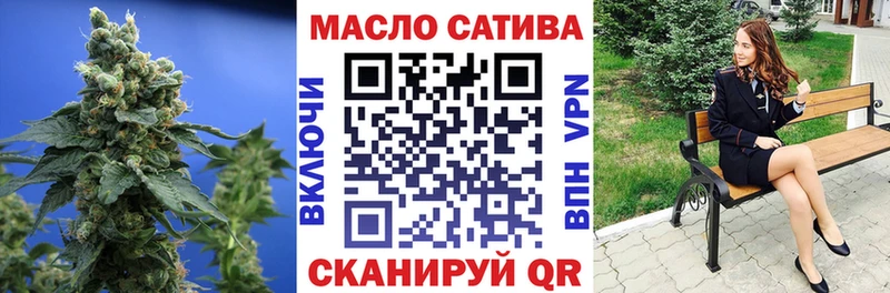 ТГК Wax  Краснознаменск 
